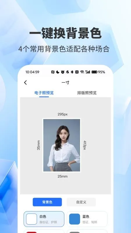 ����֤����������2026���ذ�װvH4.0 ��Ѱ��ͼ