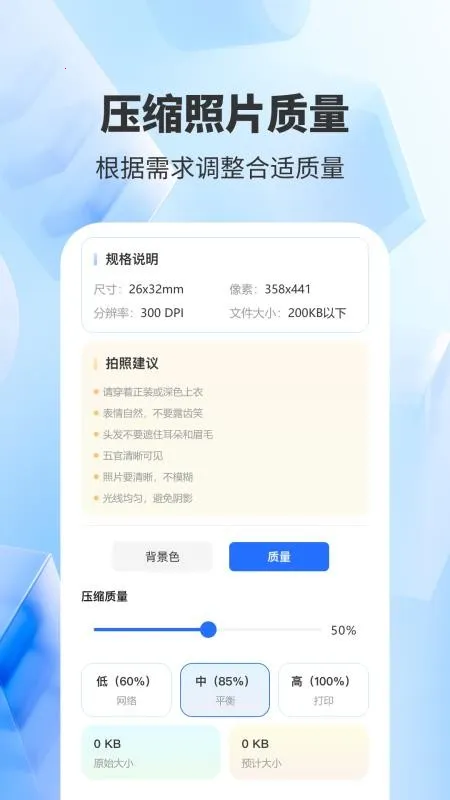 ����֤����������2026���ذ�װvH4.0 ��Ѱ��ͼ