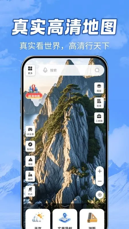 ȫ��ɽ��2026���ذ�װv1.0.0 ��Ѱ��ͼ