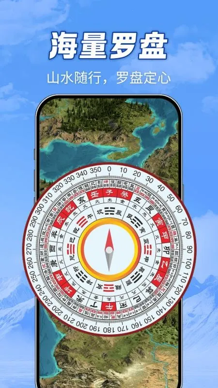 ȫ��ɽ��2026���ذ�װv1.0.0 ��Ѱ��ͼ