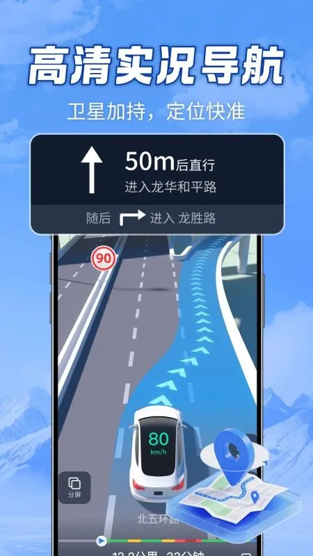 ȫ��ɽ��2026���ذ�װv1.0.0 ��Ѱ��ͼ