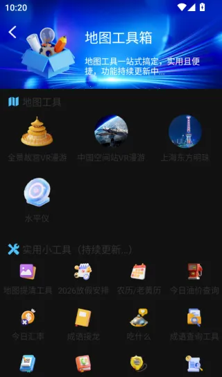 ȫ��ɽ�Ӹ����ͼ