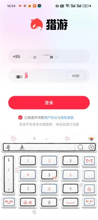 ����2026���°汾