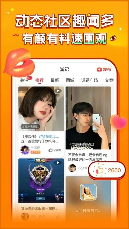 ����2026���°汾v5.8.4 ��׿���ͼ