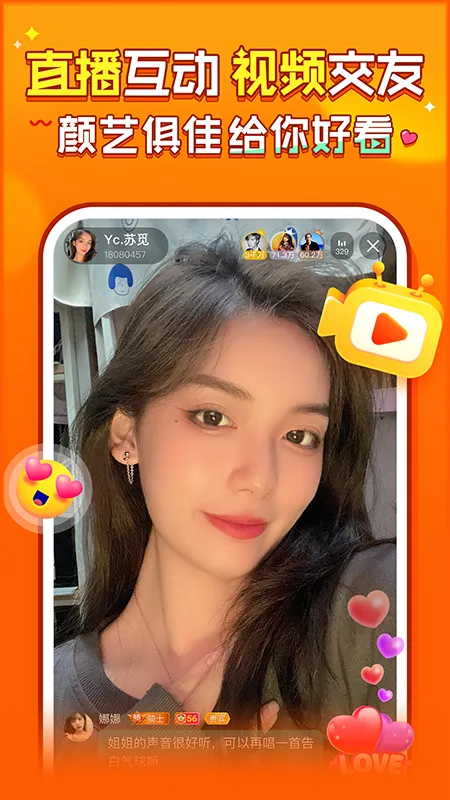 ����2026���°汾v5.8.4 ��׿���ͼ