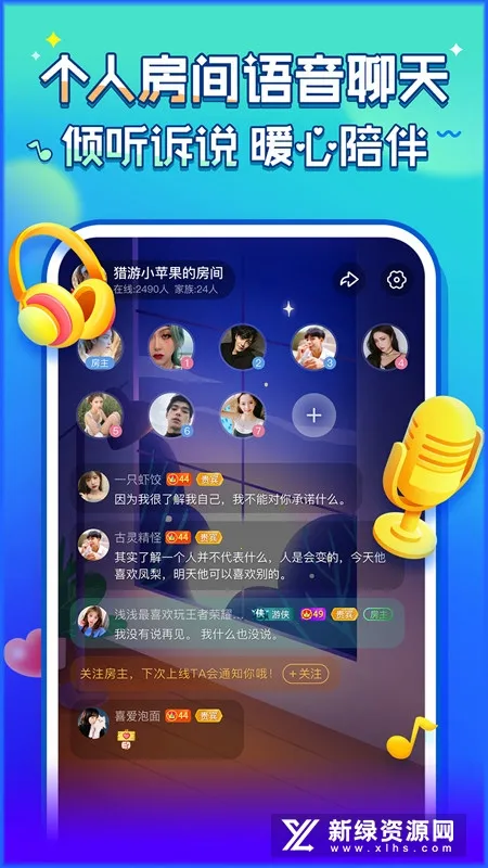 ����2026���°汾v5.8.4 ��׿���ͼ