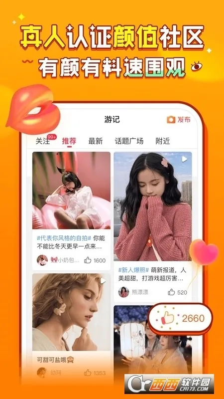 ����2026���°汾v5.8.4 ��׿���ͼ