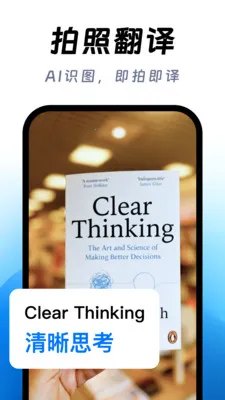 ��ϺAI����(�����Է��빤��)v1.0.1 �ֻ����ͼ