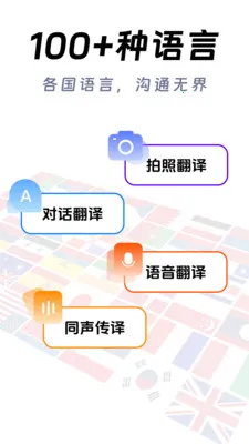 ��ϺAI����(�����Է��빤��)v1.0.1 �ֻ����ͼ