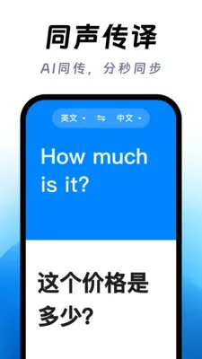 ��ϺAI����(�����Է��빤��)v1.0.1 �ֻ����ͼ