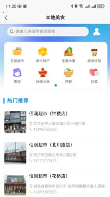 �������(�����������)v1.0.2 �ֻ����ͼ