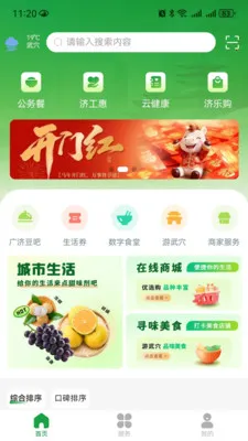 �������(�����������)v1.0.2 �ֻ����ͼ