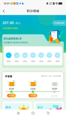 �������(�����������)v1.0.2 �ֻ����ͼ