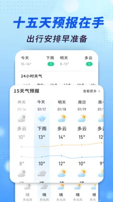 ׼������ͨ(������Ϣƽ̨)v1.0.00.00 ��׿���ͼ