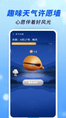 ׼������ͨ(������Ϣƽ̨)v1.0.00.00 ��׿���ͼ