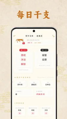 �����ϻ��������ֻ���v1.1.00 ��Ѱ��ͼ