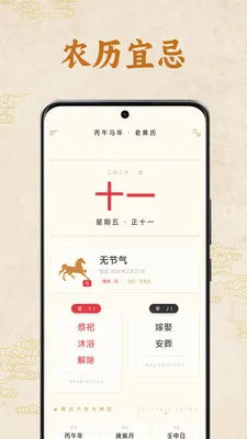 �����ϻ��������ֻ���v1.1.00 ��Ѱ��ͼ