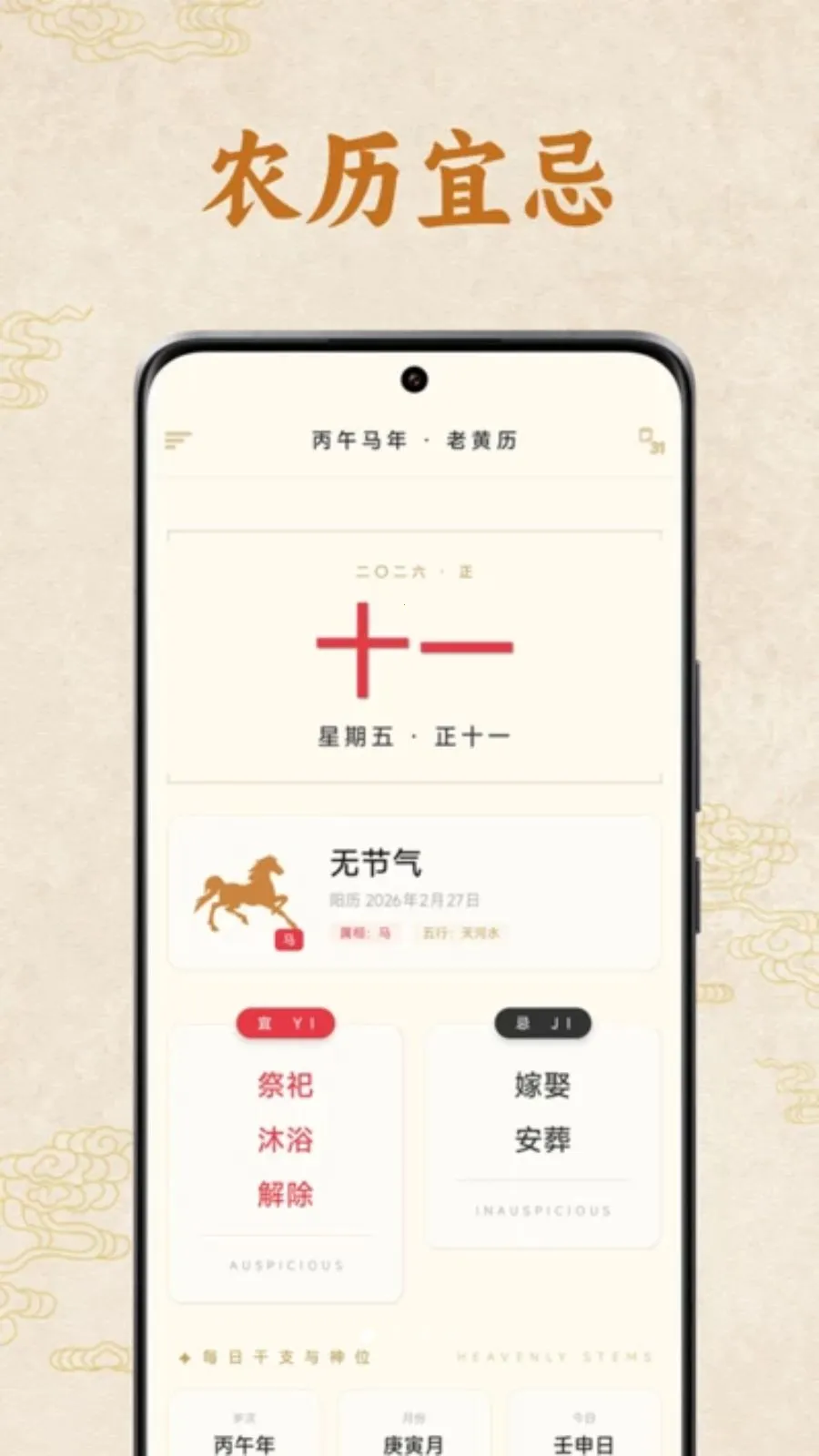 �����ϻ��������ֻ���v1.1.00 ��Ѱ��ͼ