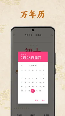 �����ϻ��������ֻ���v1.1.00 ��Ѱ��ͼ