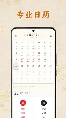 �����ϻ��������ֻ���v1.1.00 ��Ѱ��ͼ