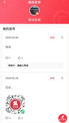 ��Դ��(�ⷿ�ҷ�����)v1.2.7 �ֻ����ͼ