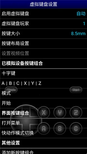 mdemuģ����(MD��Ϸģ����)v1.5.83 �ֻ����ͼ