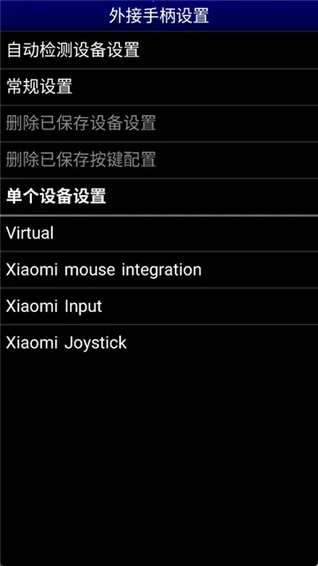 mdemuģ����(MD��Ϸģ����)v1.5.83 �ֻ����ͼ