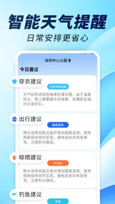 15�վ�׼����ͨ��׿���ֻ���v1.0.00.00 �ٷ������ͼ