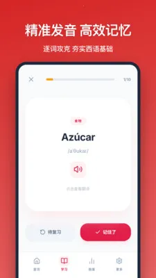 �������ﵥ��2026�ٷ�����v1.1.0 ��Ѱ��ͼ