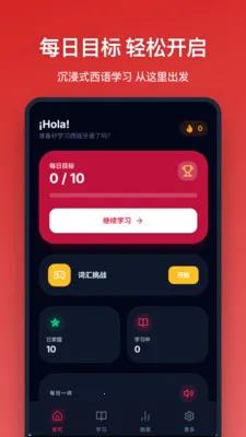 �������ﵥ��2026�ٷ�����v1.1.0 ��Ѱ��ͼ