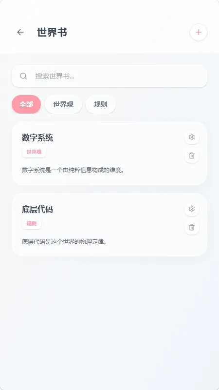 mpPhoneС�ֻ�����(AI��ɫ��������)v1.0.0 ��Ѱ��ͼ