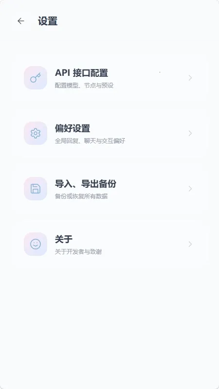 mpPhoneС�ֻ�����(AI��ɫ��������)v1.0.0 ��Ѱ��ͼ