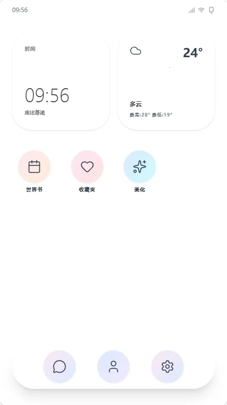 mpPhoneС�ֻ�����(AI��ɫ��������)v1.0.0 ��Ѱ��ͼ