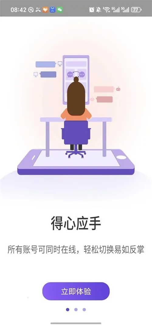 ����˫��(Ӧ�ö࿪����)v1.9.6.3.0 �ٷ������ͼ