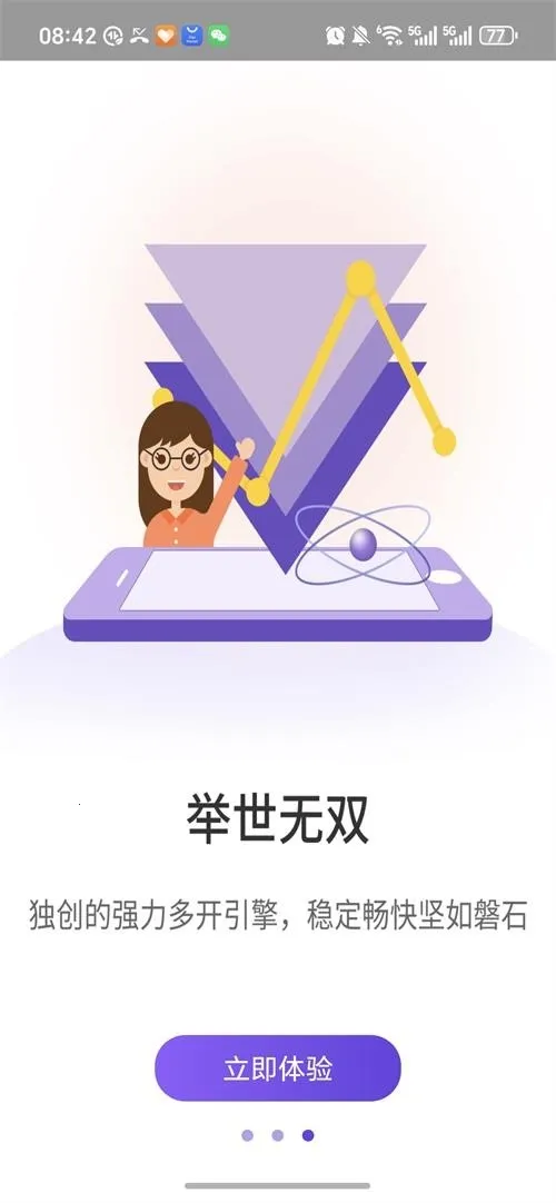 ����˫��(Ӧ�ö࿪����)v1.9.6.3.0 �ٷ������ͼ