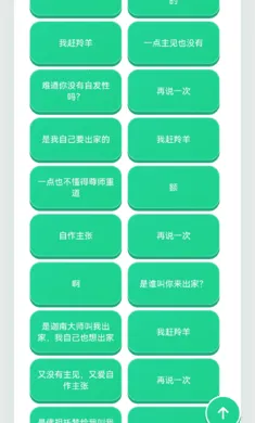 ������������2026�ٷ����°汾v1.02 ��׿���ͼ