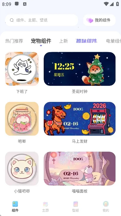 xScreenDash����2026���ذ�װv3.8.9 �ֻ����ͼ