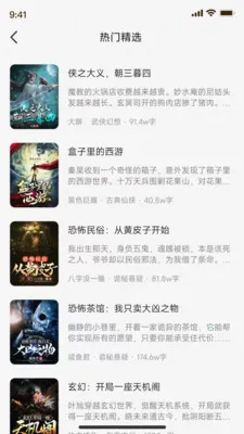 ���С˵�Ķ���(С˵�Ķ�ƽ̨)v1.0.2 �ֻ����ͼ