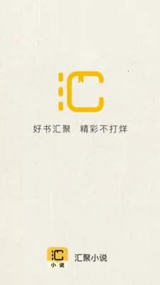 ���С˵�Ķ���(С˵�Ķ�ƽ̨)v1.0.2 �ֻ����ͼ