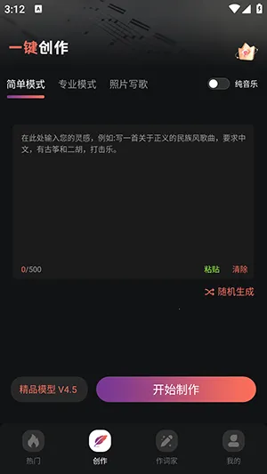 AI����һ������2026�ٷ����°汾v1.0.0 �ٷ������ͼ