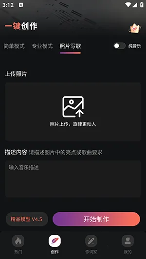 AI����һ������2026�ٷ����°汾v1.0.0 �ٷ������ͼ