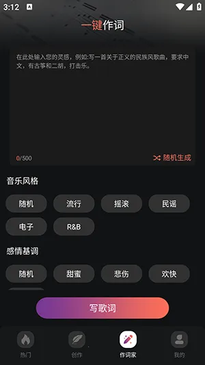 AI����һ������2026�ٷ����°汾v1.0.0 �ٷ������ͼ