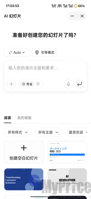 Genspark AI�������������İ�app����-Genspark����ai�����ٷ�������