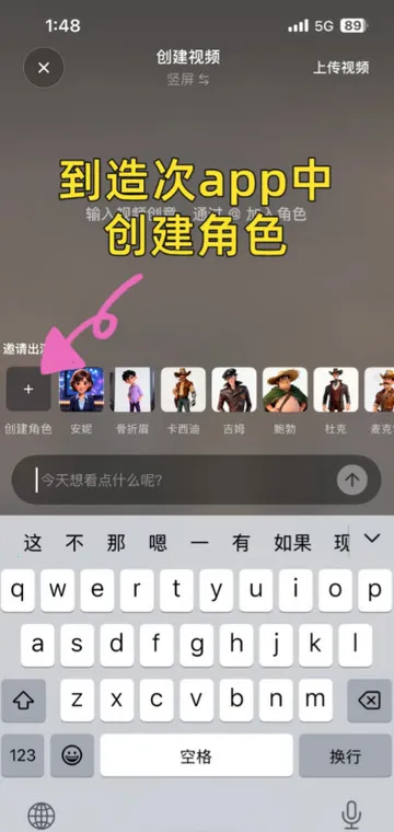 造次AI(视频创作平台) 造次AI(视频创作平台)
