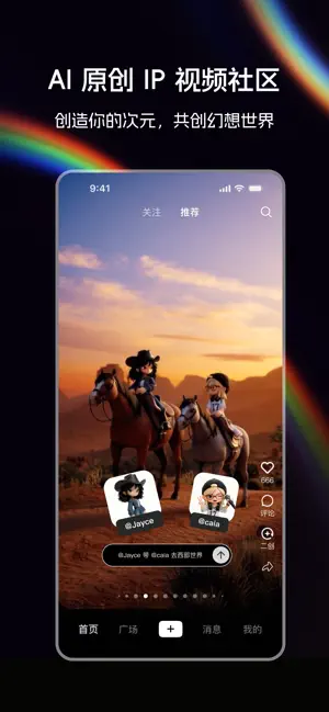 ���AI(��Ƶ����ƽ̨)v1.0.8 ��Ѱ��ͼ