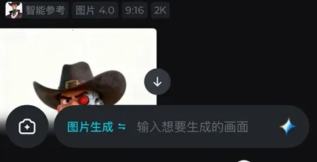 造次AI(视频创作平台) 造次AI(视频创作平台)