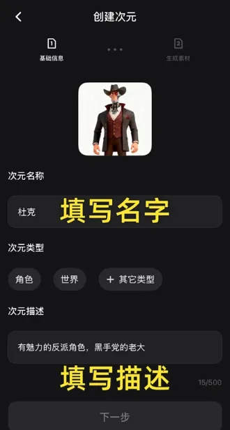 造次AI(视频创作平台) 造次AI(视频创作平台)