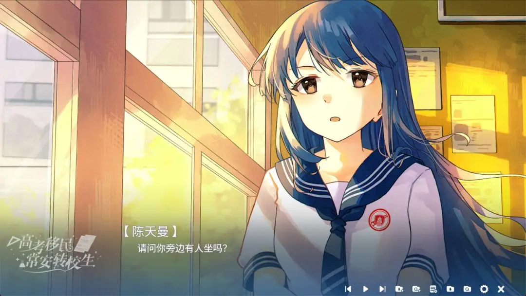 �߿����񣺳���תУ��(У԰�Ӿ�С˵)v1.0 ��׿���ͼ