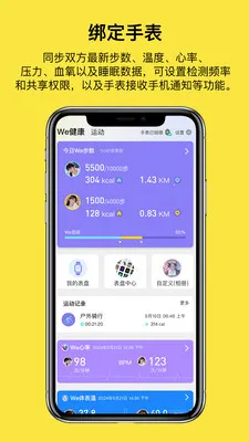 ����sweelov�����ֱ���׿���ֻ���v1.3.3 �ٷ������ͼ