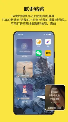 ����sweelov�����ֱ���׿���ֻ���v1.3.3 �ٷ������ͼ